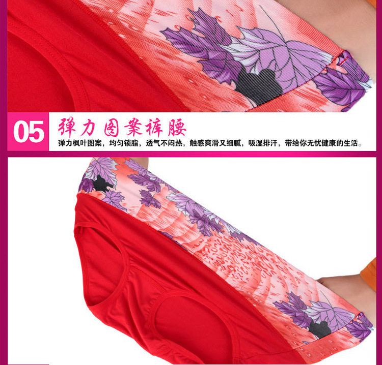 Slip sexy en La fibre de bambou - Ref 654319 Image 26