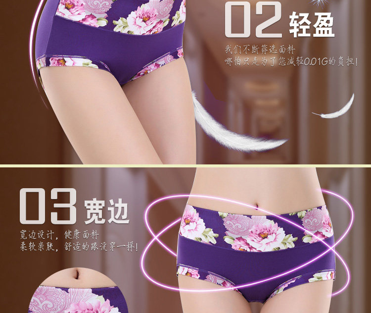 Slip jeunesse luxueux en La fibre de bambou - Ref 654312 Image 9