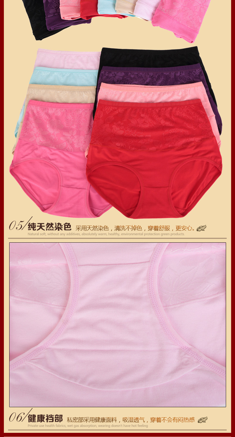 Slip jeunesse en La fibre de bambou - Ref 654318 Image 22