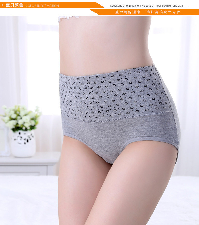 Slip jeunesse simple en coton - Ref 654401 Image 18