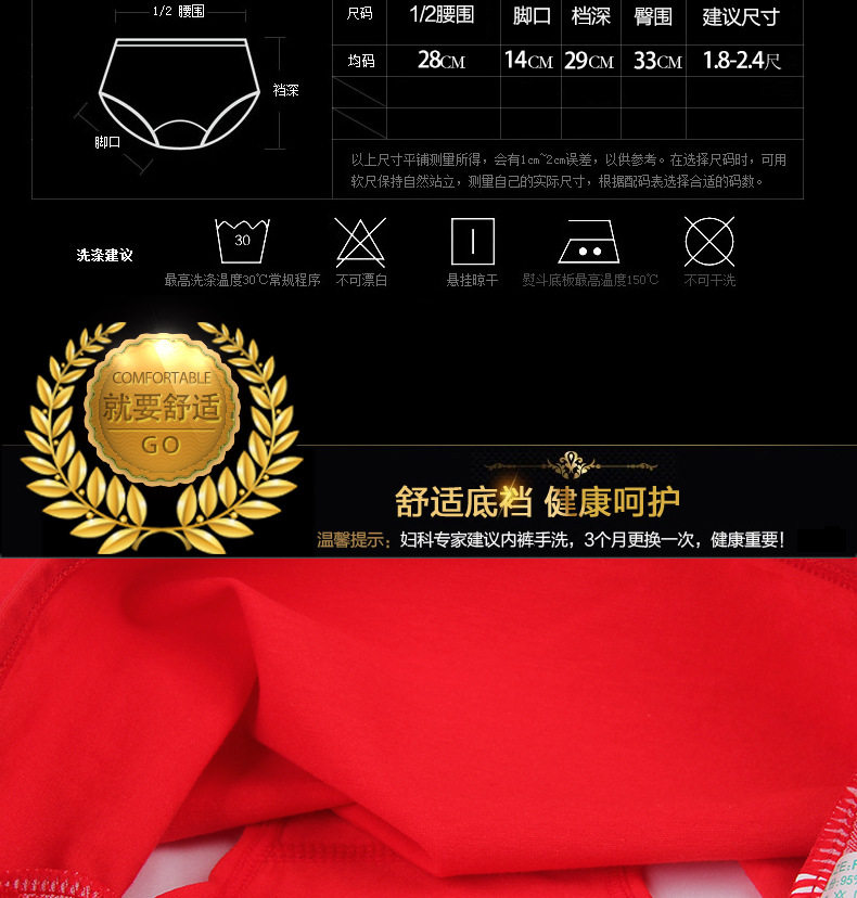 Slip jeunesse sexy en coton - Ref 654292 Image 12