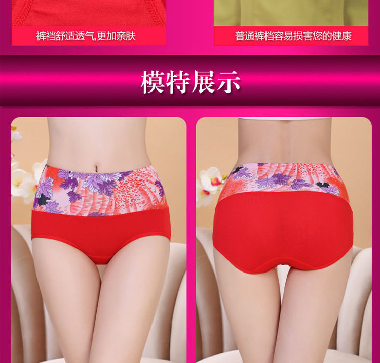 Slip sexy en La fibre de bambou - Ref 654319 Image 30