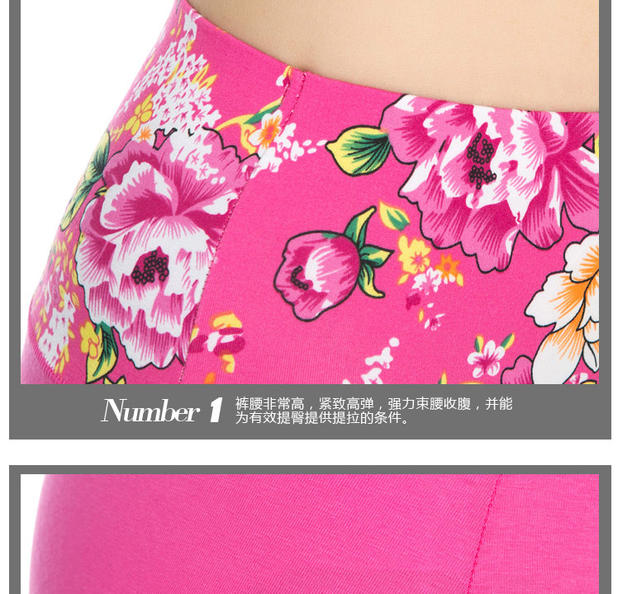 Eo cao cotton không có dấu vết cơ thể hông định hình cotton in mỡ mm kích thước lớn nữ đồ lót tóm tắt bán buôn quần lót lọt khe xuyên thấu