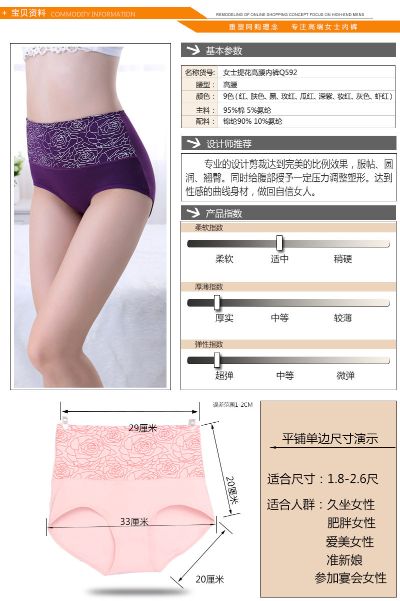 Slip jeunesse sexy en coton - Ref 653742 Image 8