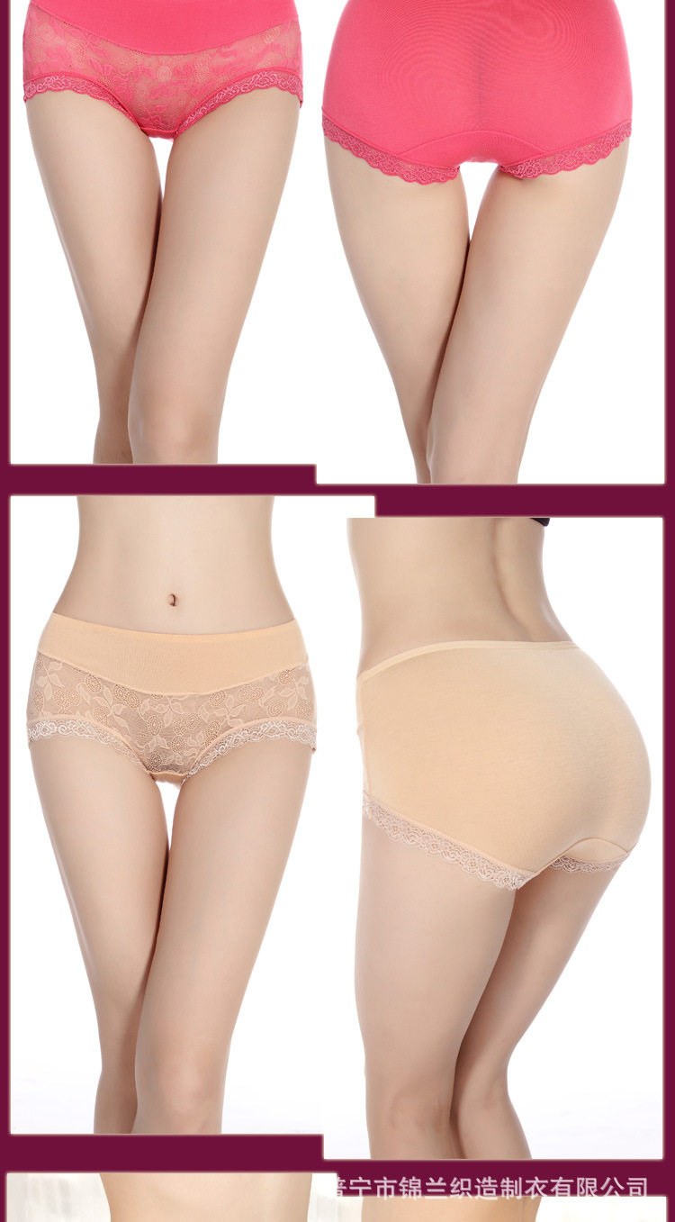 Slip sexy en La fibre de bambou - Ref 654337 Image 16