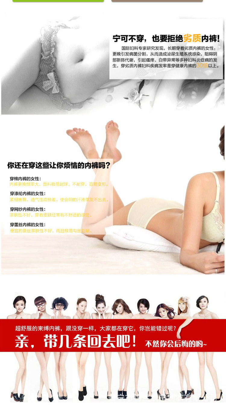 Slip sexy en La fibre de bambou - Ref 654337 Image 20