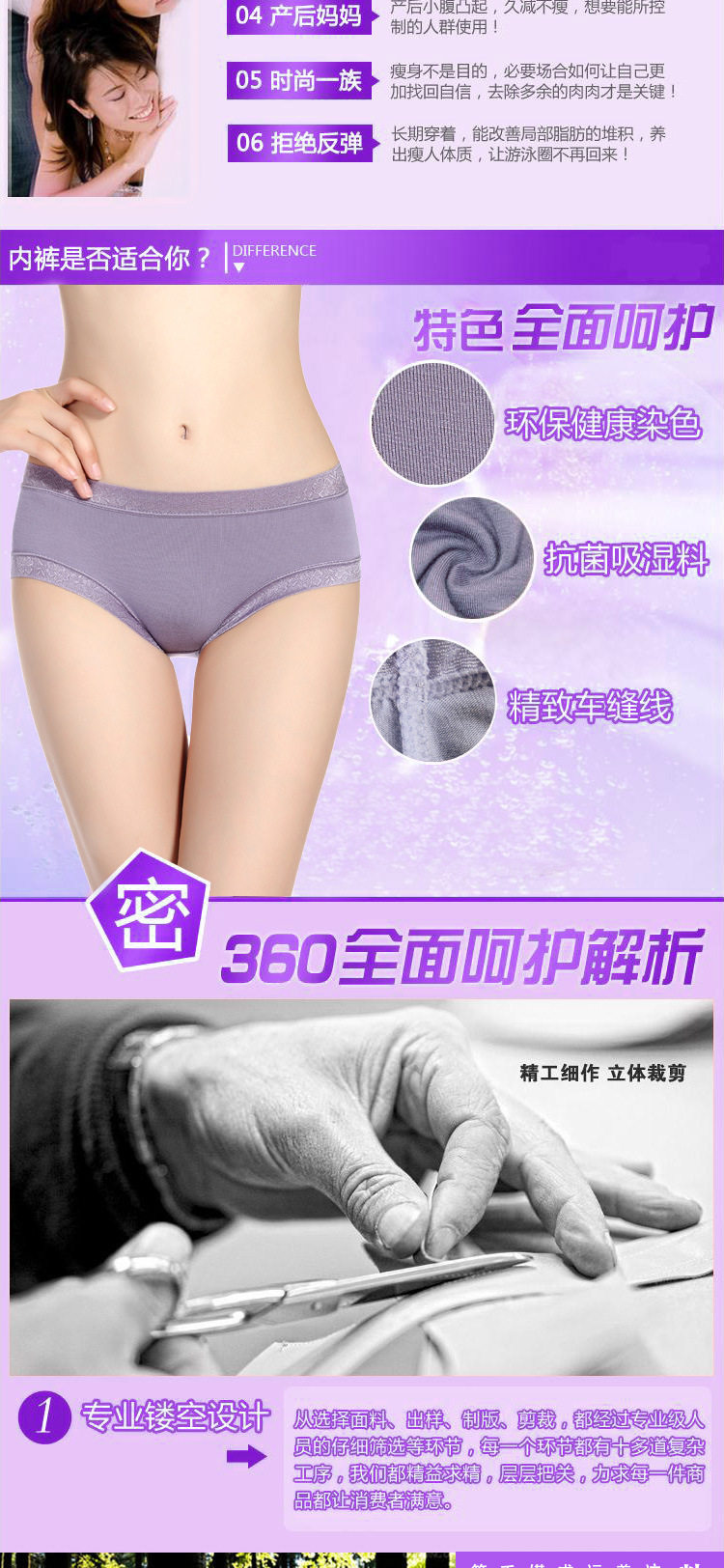 Slip jeunesse sexy en La fibre de bambou - Ref 654329 Image 13