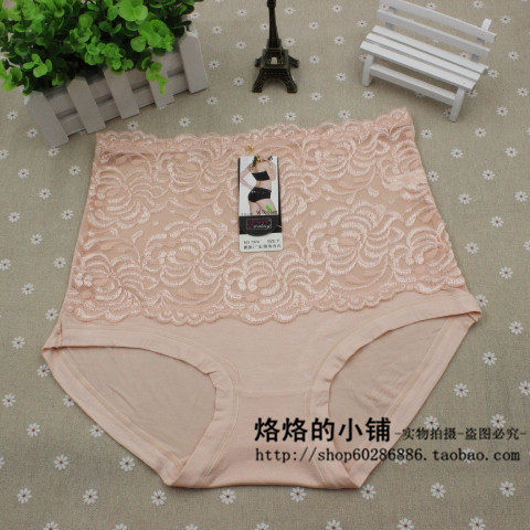 Slip jeunesse luxueux en La fibre de bambou - Ref 654313 Image 19