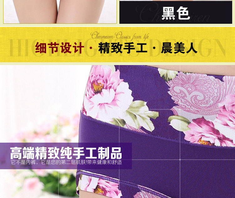 Slip jeunesse luxueux en La fibre de bambou - Ref 654312 Image 27