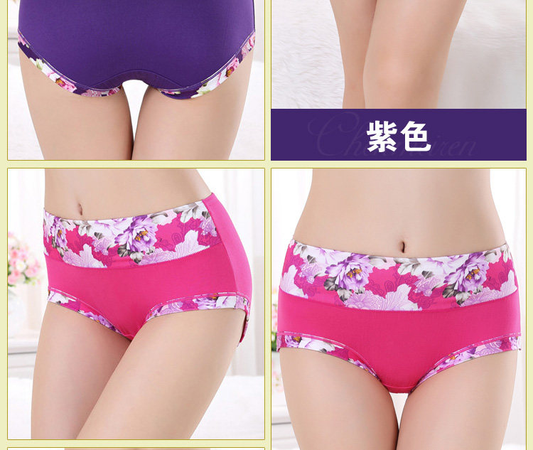 Slip jeunesse luxueux en La fibre de bambou - Ref 654312 Image 18