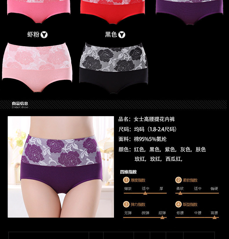 Slip jeunesse sexy en coton - Ref 654292 Image 11