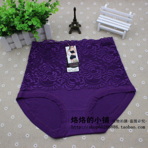 Slip jeunesse luxueux en La fibre de bambou - Ref 654313 Image 18