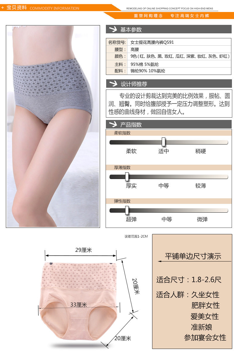 Slip jeunesse simple en coton - Ref 654401 Image 9