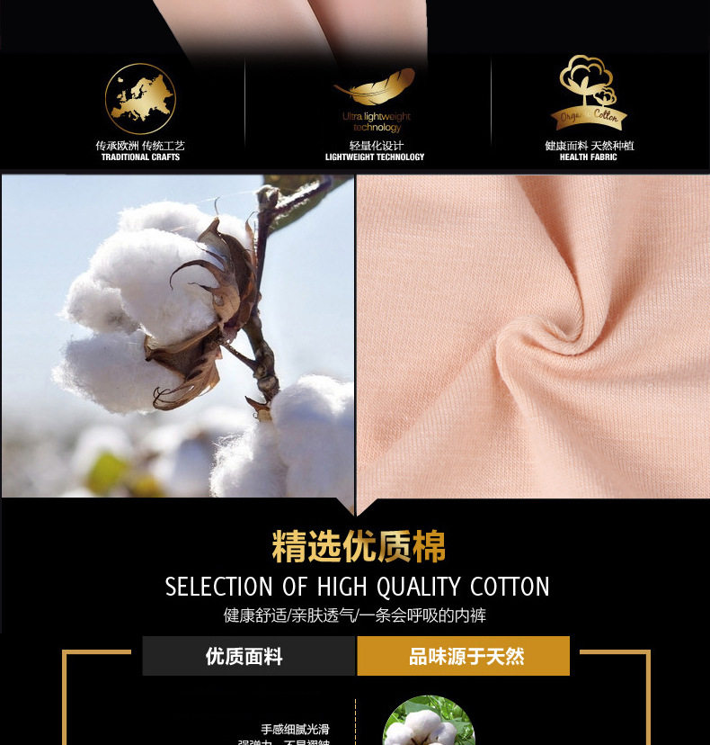 Slip jeunesse sexy en coton - Ref 654292 Image 9