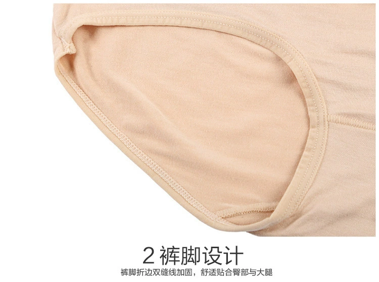 Cao eo ren gợi cảm bụng trong suốt đồ lót phụ nữ bán buôn mùa hè mỏng phần sau sinh modal cotton tóm tắt