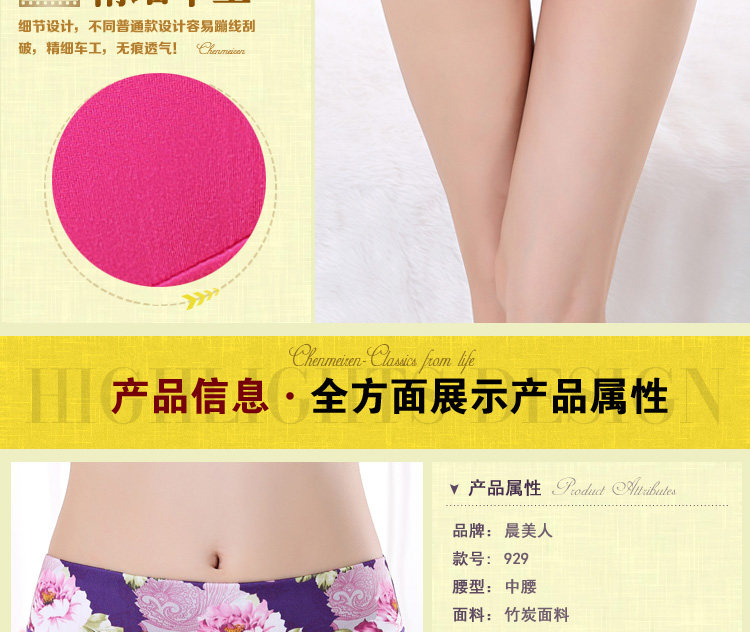 Slip jeunesse luxueux en La fibre de bambou - Ref 654312 Image 13