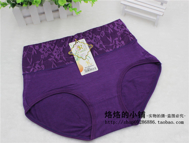 Slip sexy en La fibre de bambou - Ref 654340 Image 15