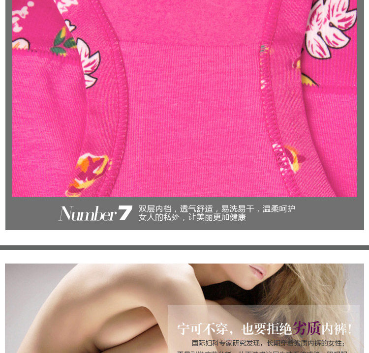 Slip jeunesse sexy en coton - Ref 654301 Image 19