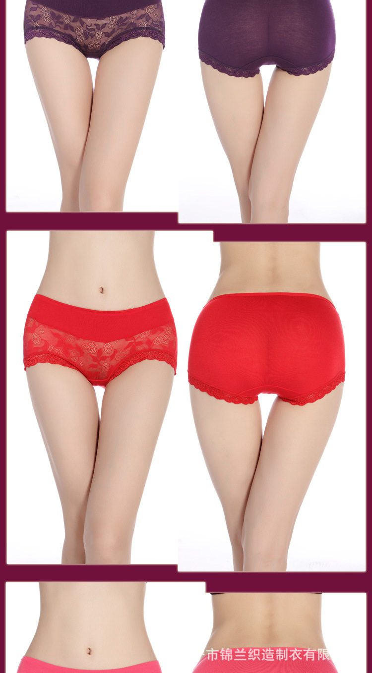 Slip sexy en La fibre de bambou - Ref 654337 Image 15