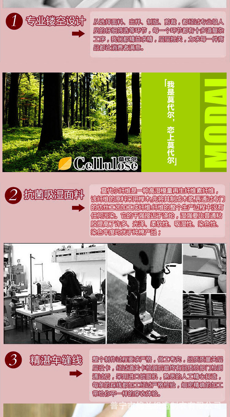 Slip sexy en La fibre de bambou - Ref 654337 Image 18