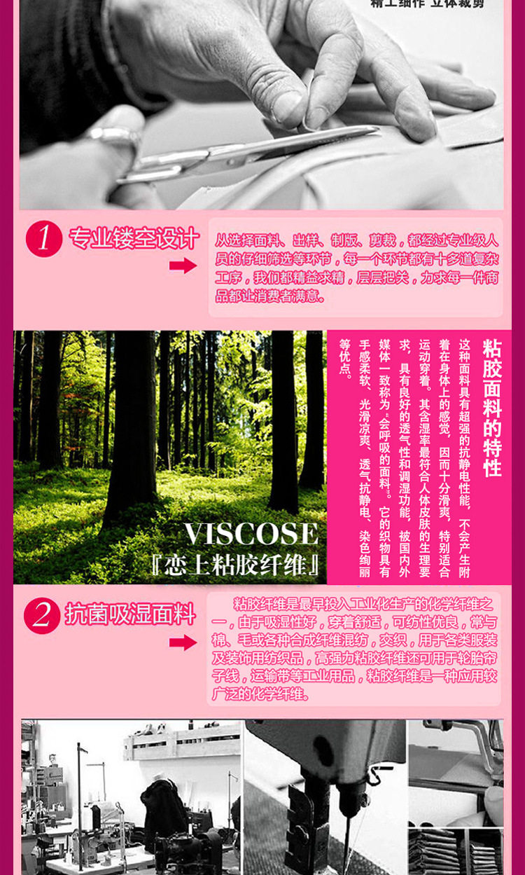 Slip sexy en La fibre de bambou - Ref 654295 Image 24