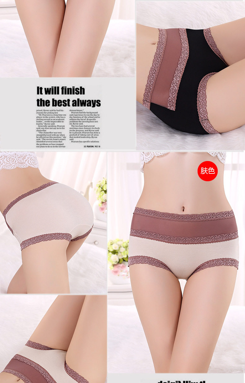 Slip jeunesse sexy en La fibre de bambou - Ref 654343 Image 16