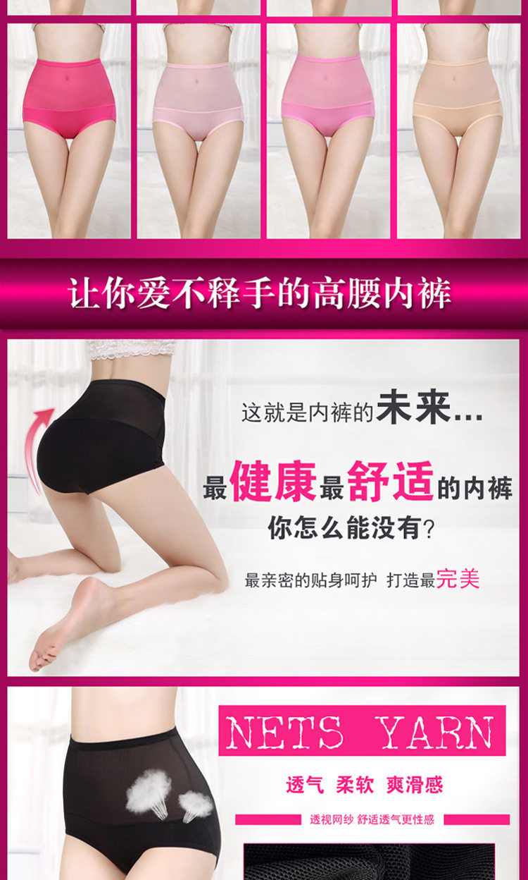 Slip sexy en La fibre de bambou - Ref 654295 Image 14