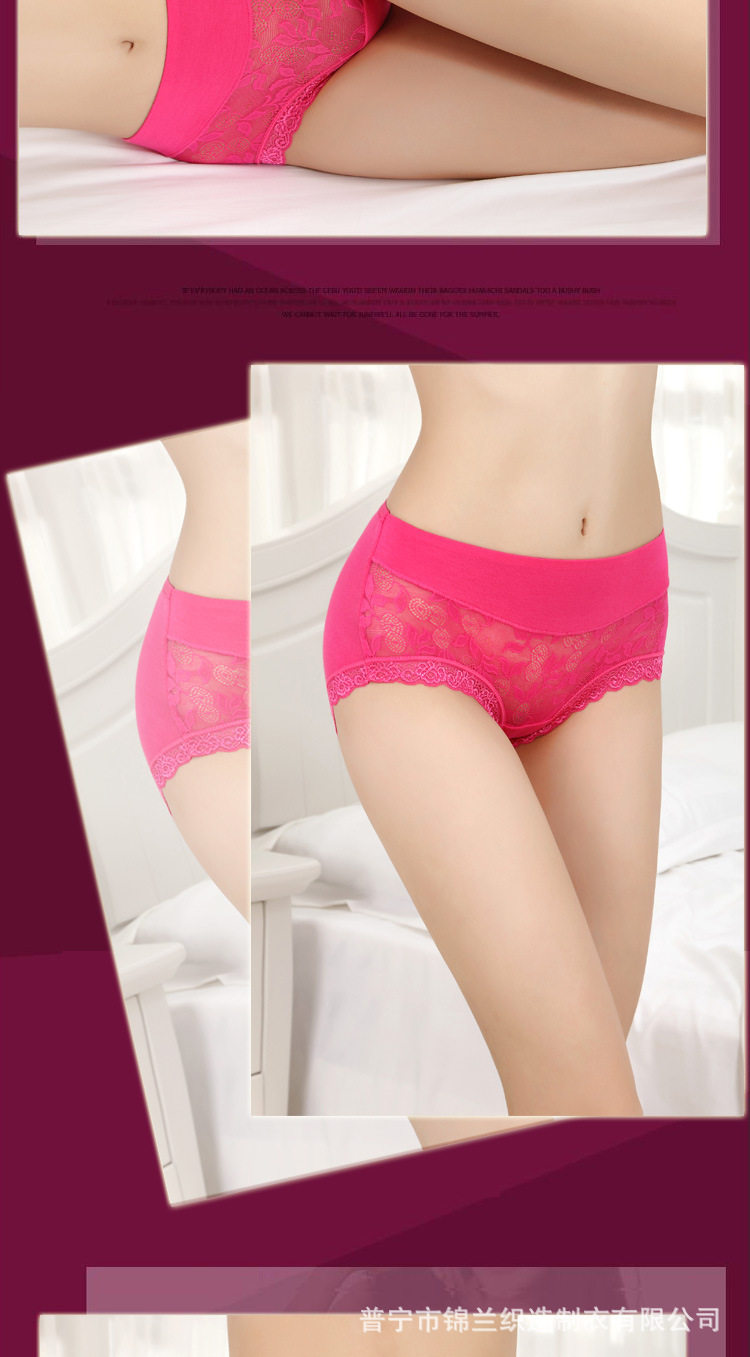 Slip sexy en La fibre de bambou - Ref 654337 Image 8