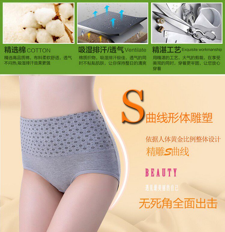 Slip jeunesse simple en coton - Ref 654401 Image 11