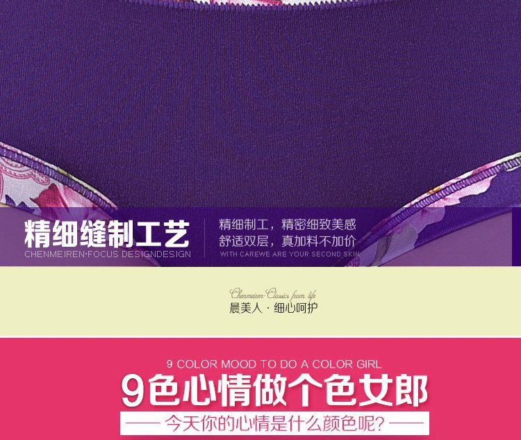 Slip jeunesse luxueux en La fibre de bambou - Ref 654312 Image 30