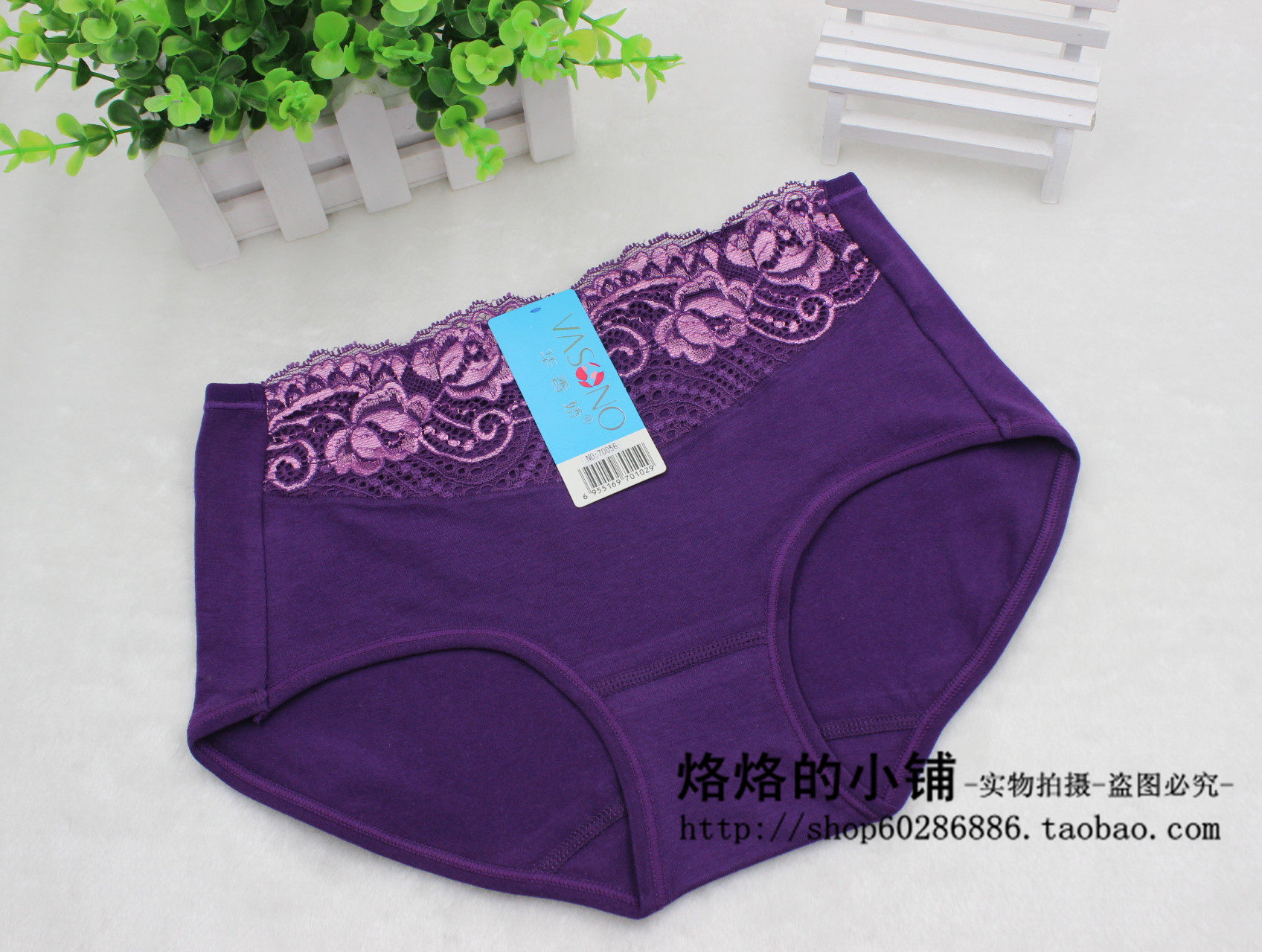 Slip jeunesse sexy en coton - Ref 654404 Image 17