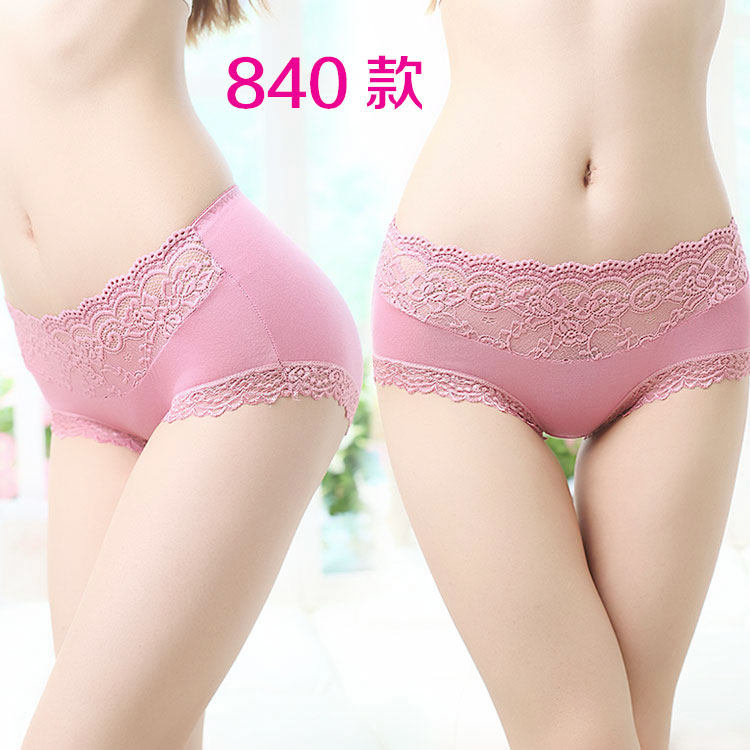 Slip jeunesse sexy en La fibre de bambou - Ref 653852 Image 7