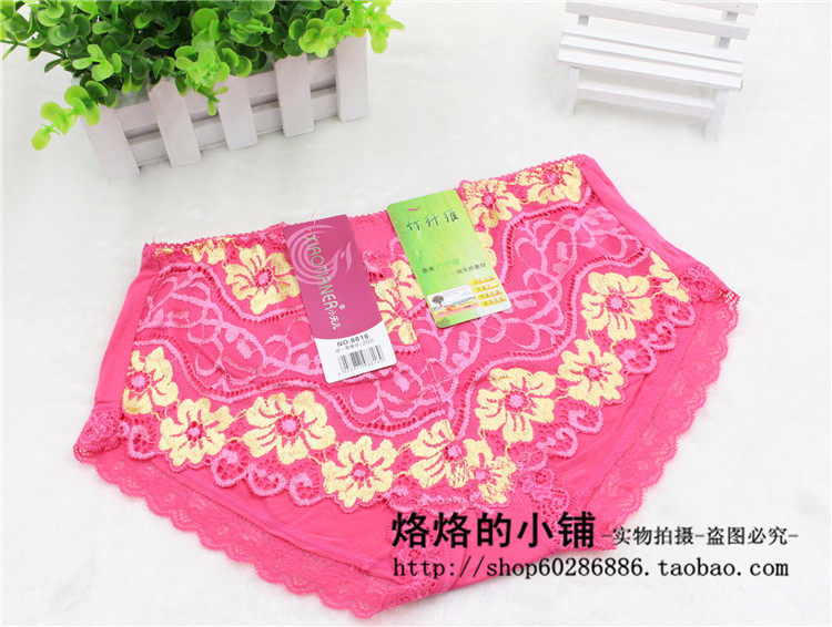 Slip jeunesse luxueux en La fibre de bambou - Ref 654288 Image 35