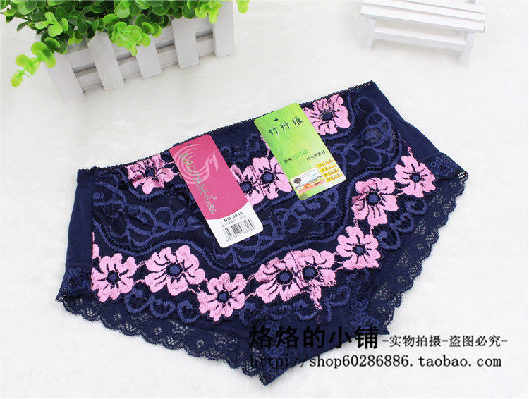 Slip jeunesse luxueux en La fibre de bambou - Ref 654288 Image 37