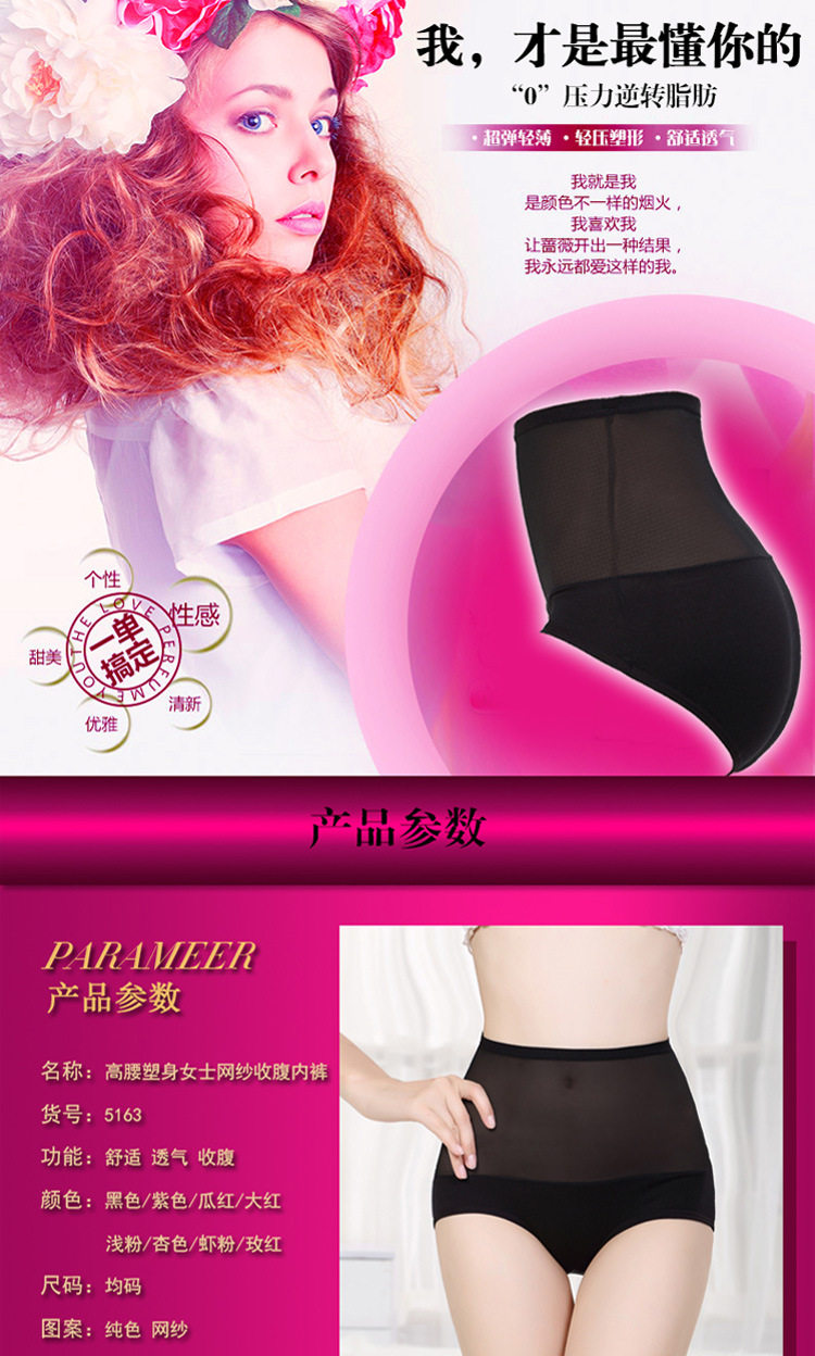 Slip sexy en La fibre de bambou - Ref 654295 Image 6