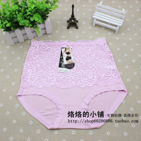 Slip jeunesse luxueux en La fibre de bambou - Ref 654313 Image 20