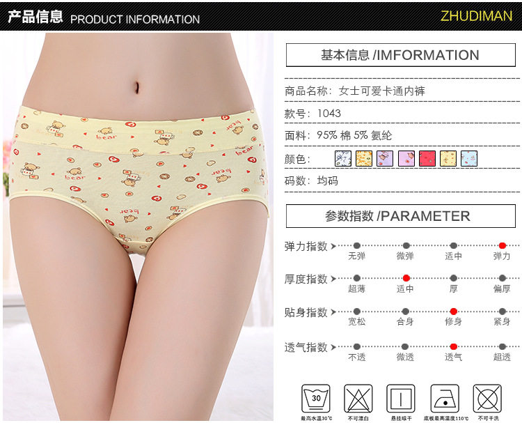 Slip jeunesse en coton - Ref 654407 Image 8