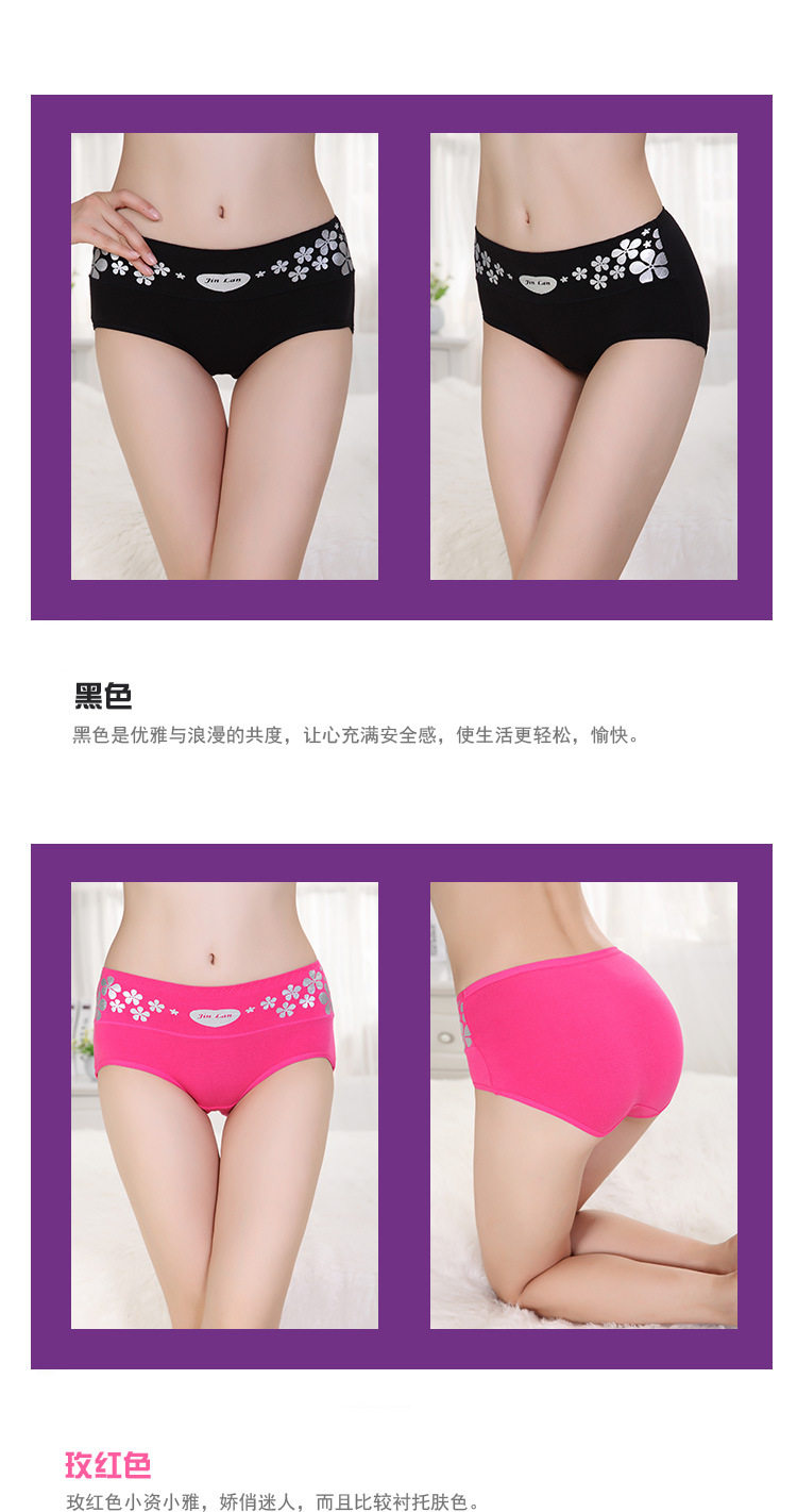 Slip sexy en coton - Ref 654392 Image 13