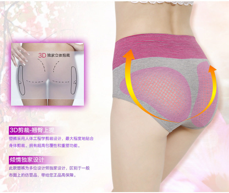 Slip jeunesse sexy en coton - Ref 654345 Image 7