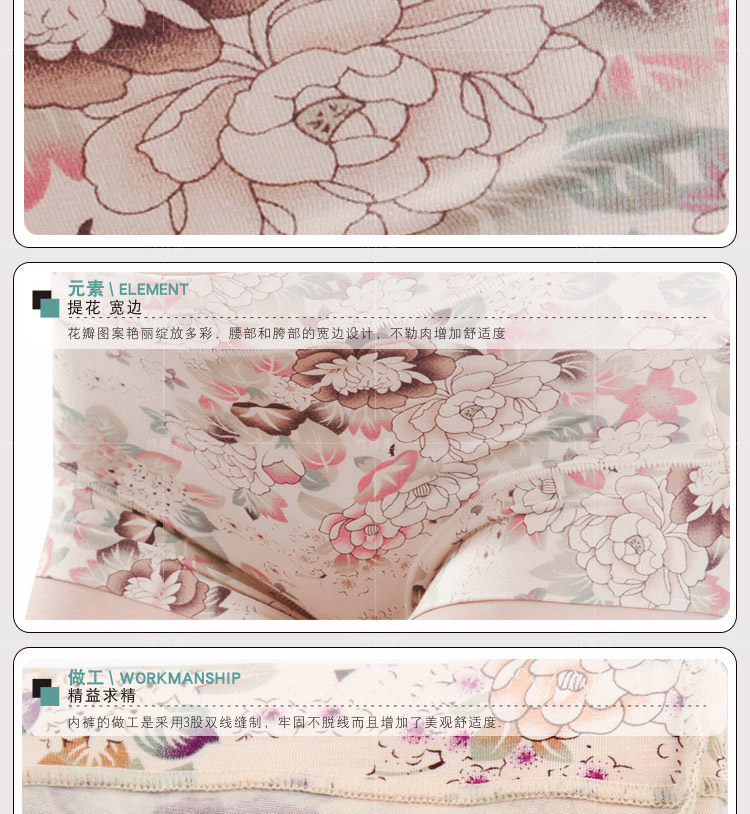 Slip jeunesse luxueux en La fibre de bambou - Ref 654389 Image 14