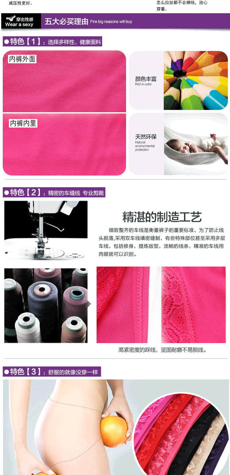 Slip sexy en La fibre de bambou - Ref 654316 Image 10