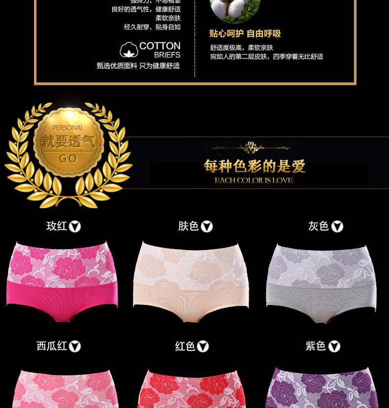 Slip jeunesse sexy en coton - Ref 654292 Image 10