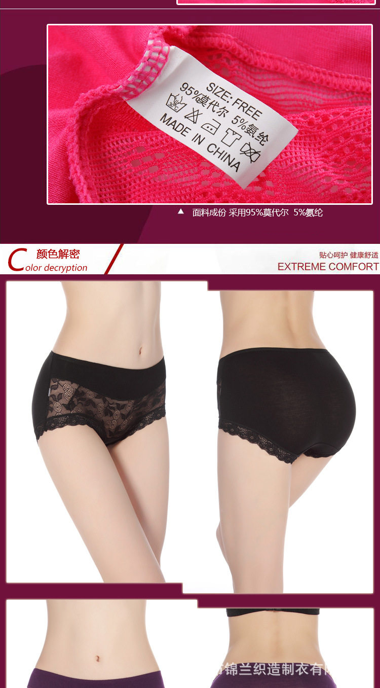 Slip sexy en La fibre de bambou - Ref 654337 Image 14