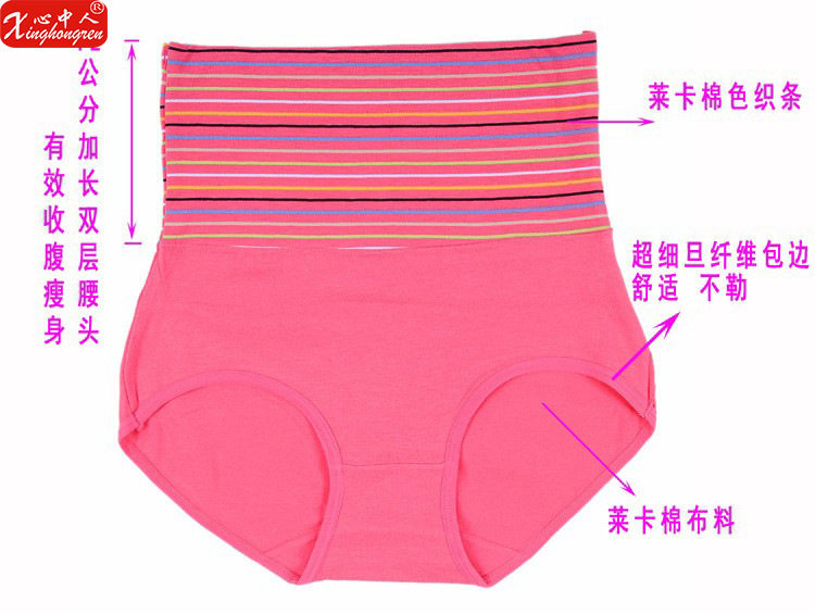 Slip jeunesse sexy en coton - Ref 654395 Image 5