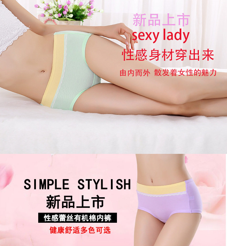 Slip jeunesse sexy en coton - Ref 654388 Image 7