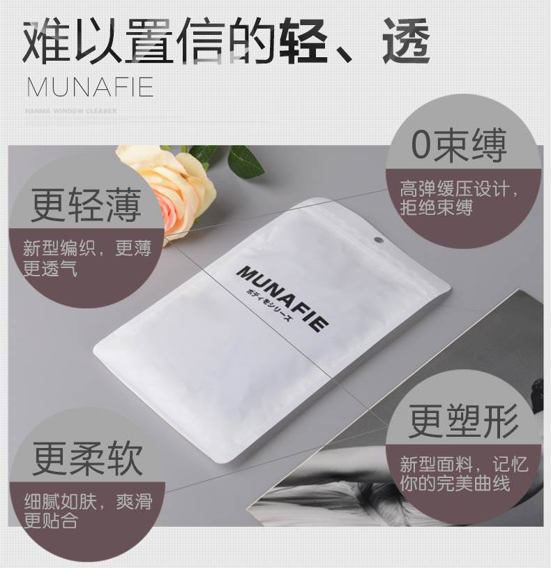 Slip simple - Ref 654304 Image 7