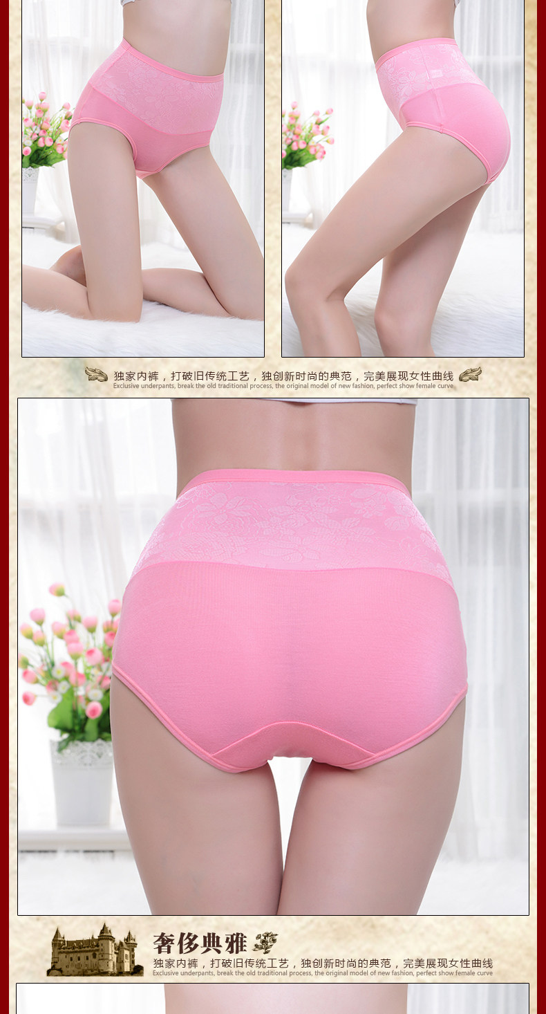 Slip jeunesse en La fibre de bambou - Ref 654318 Image 12