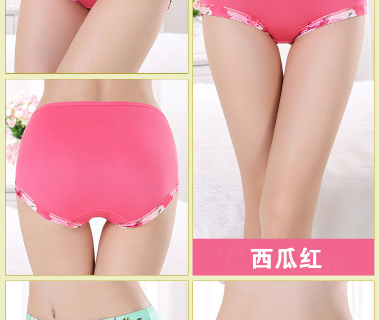 Slip jeunesse luxueux en La fibre de bambou - Ref 654312 Image 20