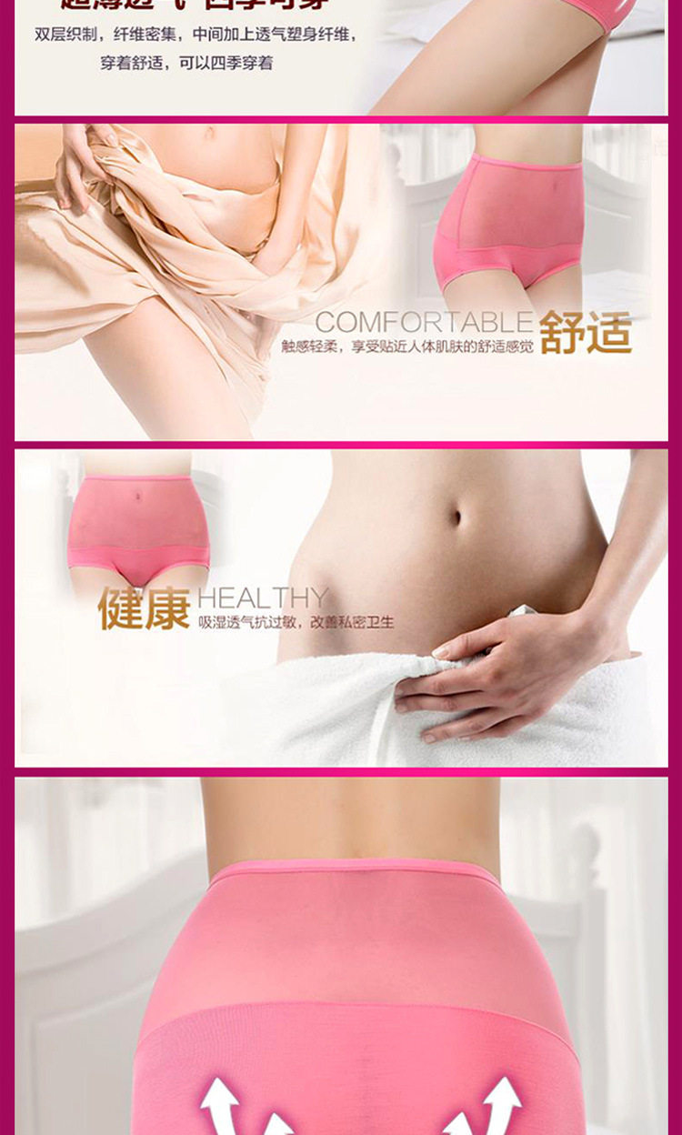 Slip sexy en La fibre de bambou - Ref 654295 Image 10