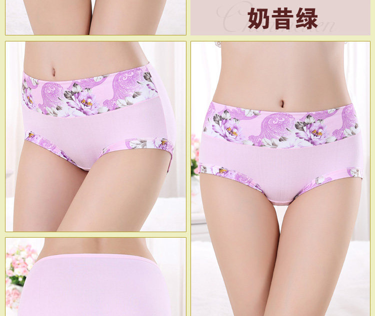 Slip jeunesse luxueux en La fibre de bambou - Ref 654312 Image 22